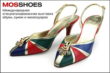   Mosshoes